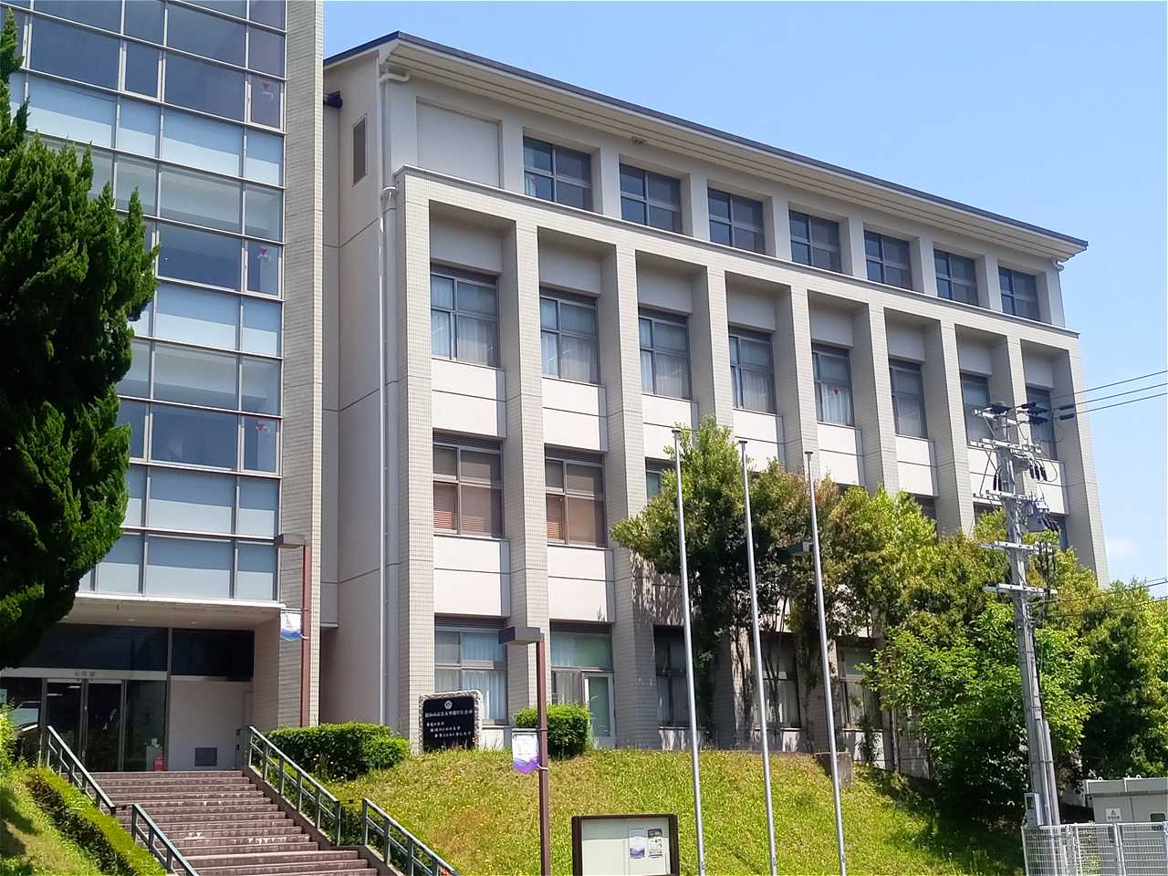 福知山公立大学メディアセンター