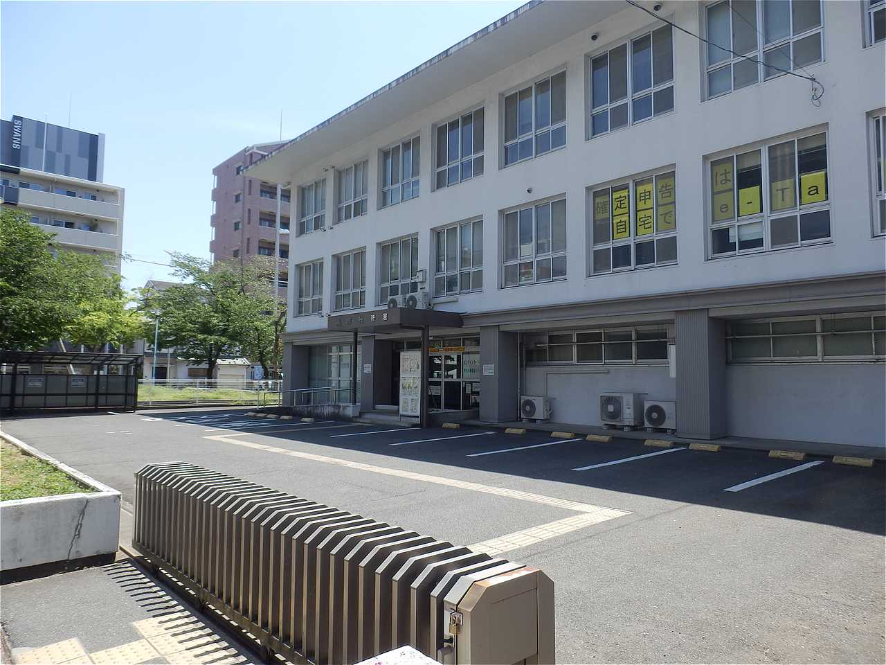 東成税務署