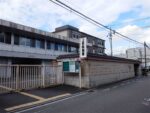 上京税務署