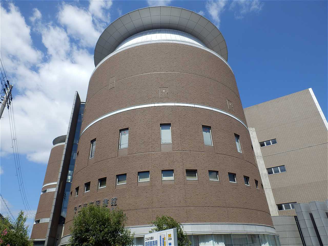 守口市立図書館