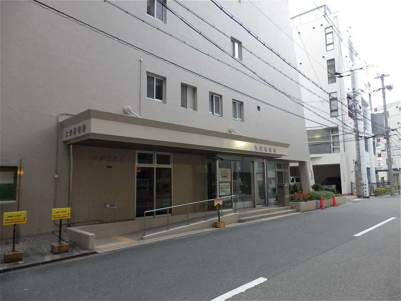 大淀税務署の写真