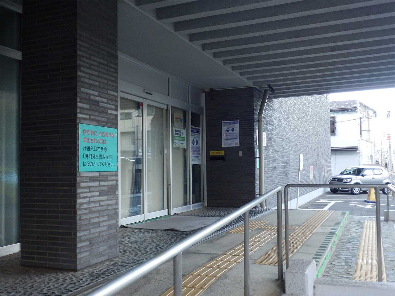 下京税務署の時間外収受箱
