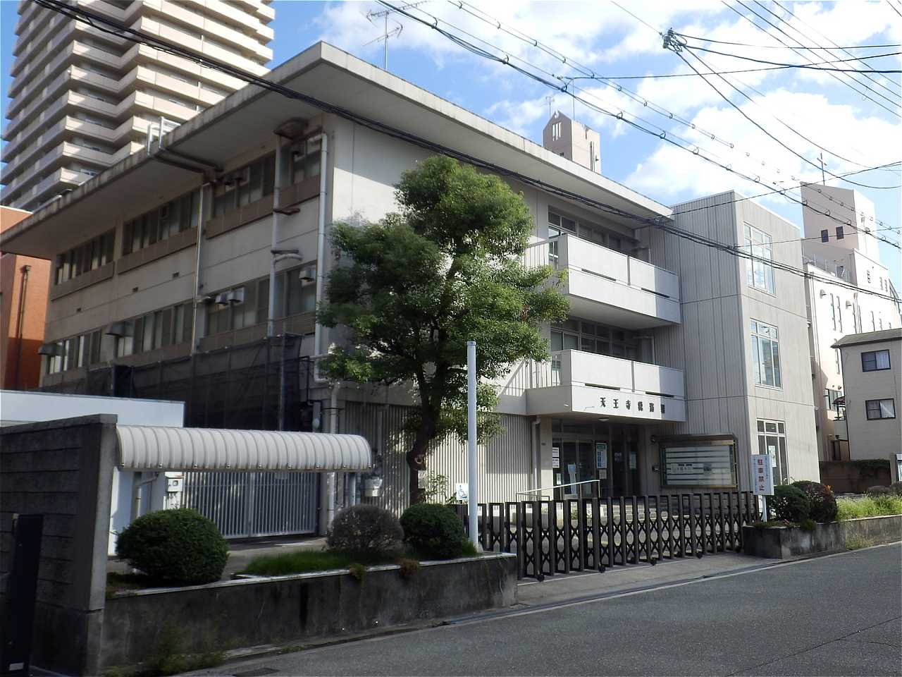 天王寺税務署の写真