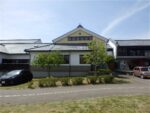 内子町図書情報館